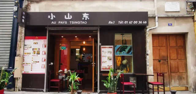 BookNoFees: Εστιατόριο – Au Pays Tsingtao – Paris – Στη χώρα του Τσινγκτάο, φωτογραφία 2