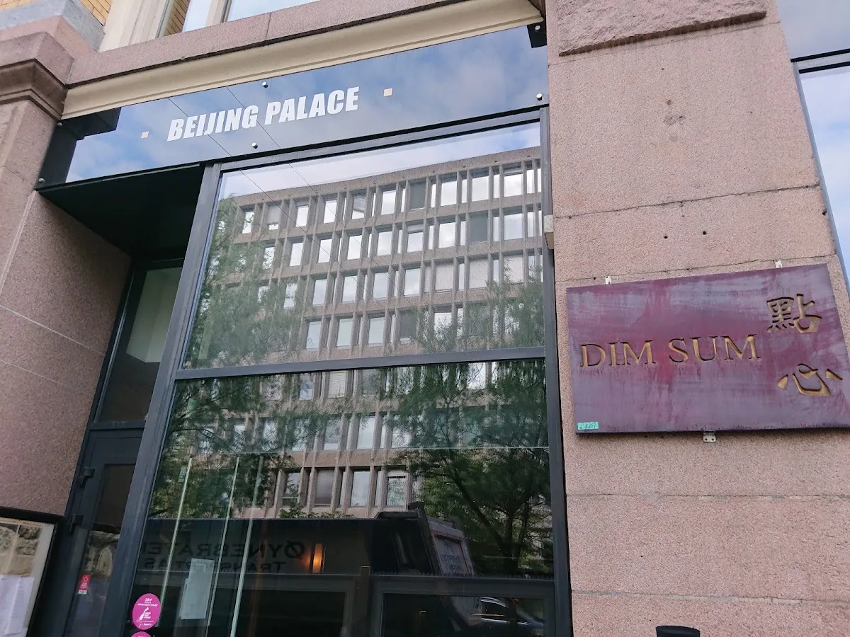 BookNoFees: Εστιατόριο – Beijing Palace – Oslo – Το Παλάτι του Πεκίνου, φωτογραφία 1