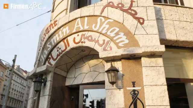 BookNoFees: Εστιατόριο – Jasmin Al Sham – Vienna – Τζάσμιν του Σαμ, φωτογραφία 2