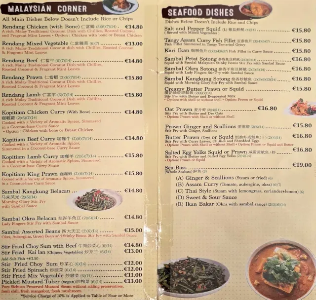 BookNoFees: Εστιατόριο – Kopitiam – Dublin – Αντιγραφή, φωτογραφία 3