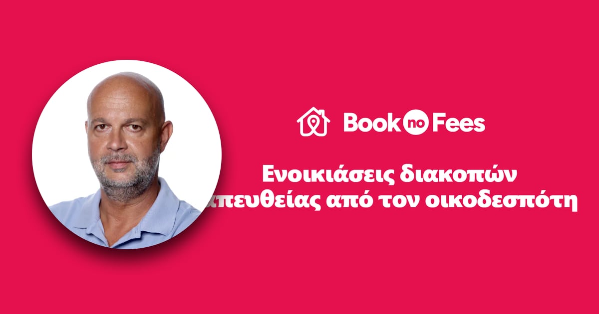 Josef Wilhelm · BookNoFees Partner