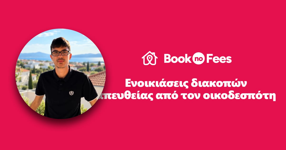 Nico Müller · BookNoFees Partner