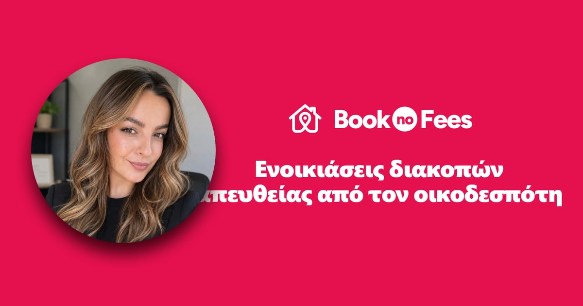 Sebastjana Koutridou · BookNoFees Partner